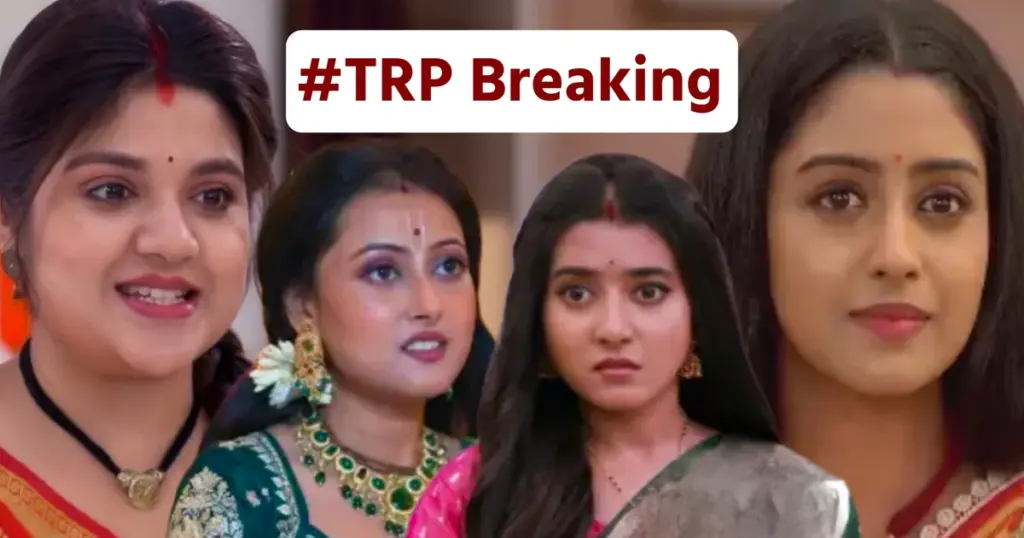 তারি ধরি ধরি মনে করি, tare dhori dhori mone kori, zee bangla, জি বাংলা, TRP list