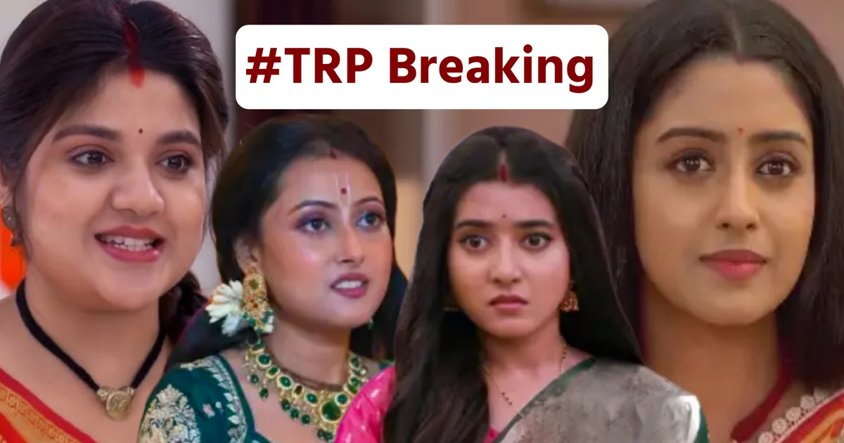 তারি ধরি ধরি মনে করি, tare dhori dhori mone kori, zee bangla, জি বাংলা, TRP list