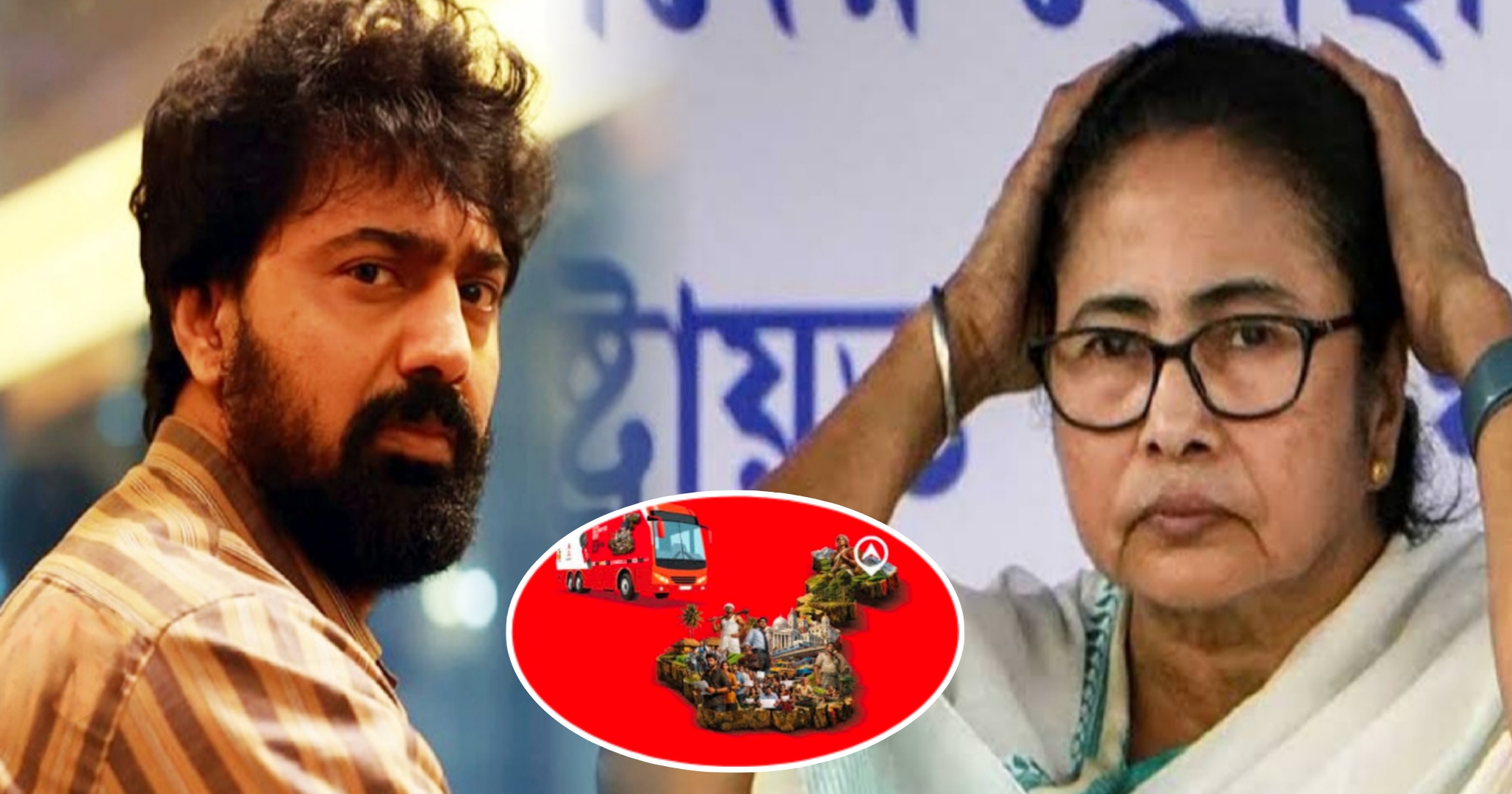 Dev, Ghatal, TMC, Mamata Banerjee, Abhishek Banerjee, Ghatal Master Plan, Bengal politics, Lok Sabha 2024, Indian politics, West Bengal news, দেব, ঘাটাল, তৃণমূল, মমতা বন্দ্যোপাধ্যায়, অভিষেক বন্দ্যোপাধ্যায়, ঘাটাল মাস্টার প্ল্যান, বাংলা রাজনীতি, লোকসভা ২০২৪, ভারতীয় রাজনীতি, পশ্চিমবঙ্গ সংবাদ
