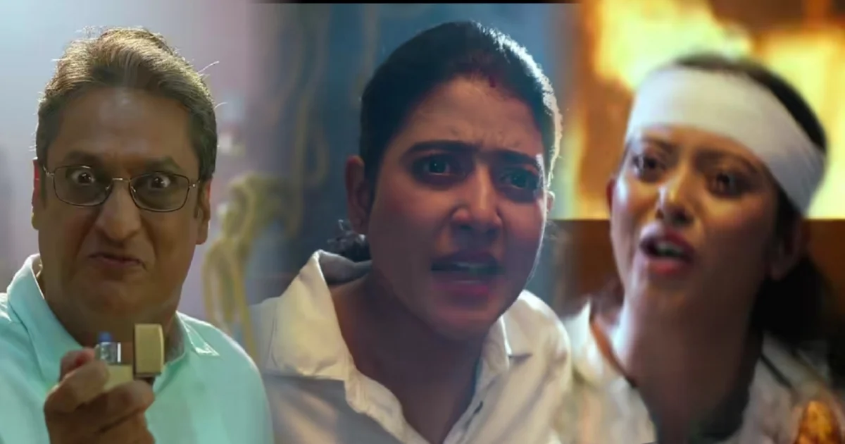 Jowar Bhanta, Zee Bangla, Shruti Das, Aratrika Maity, Nisha Uji, Bengali Serial, Zee Bangla, New Promo, Bengali Serial, Bengali Television, জোয়ার ভাঁটা, জি বাংলা, শ্রুতি দাস, আরাত্রিকা মাইতি, নিশা উজি, বাংলা ধারাবাহিক, নতুন প্রোমো, বাংলা সিরিয়াল, বাংলা টেলিভিশন