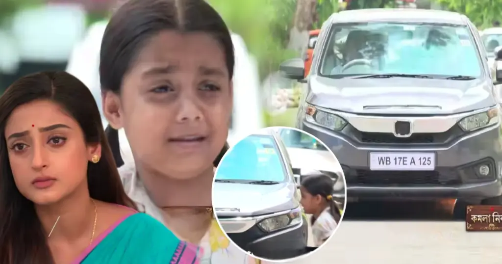 Bengali serial, Bengali television, Kamala Nibas, Kamala Nibas Today Episode, Serial Update, Zee Bangla, কমলা নিবাস, কমলা নিবাস আজকের পর্ব, জি বাংলা, বাংলা টেলিভিশন, বাংলা ধারাবাহিক, সিরিয়াল আপডেট Kamala Nibas Today Episode Update 31 May Mithi Runs Away From Home And Faces A New Danger