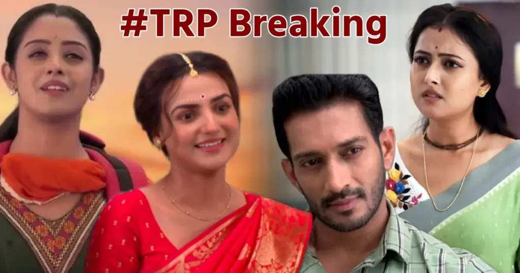 Star Jalsha, TRP list, Zee Bangla, জি বাংলা, টিআরপি তালিকা, স্টার জলসা টিআরপি তালিকা, TRP List, zee bangla, জি বাংলা, স্টার জলসা, star jalsha