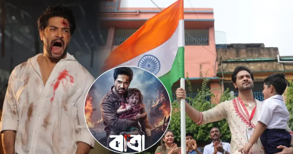 বাবা, বাংলা সিনেমা, বিক্রম চট্টোপাধ্যায়, জিৎ চক্রবর্ত্তী, ফাদার্স ডে, টলিউড, পারিবারিক গল্প, শিশু পাচার, অ্যাকশন ড্রামা, অপরাজিতা আঢ্য, মমতা শঙ্কর, বাংলা ছবি, Baba Bengali Movie, Vikram Chatterjee, Bengali Cinema, Fathers Day Film, Jeet Chakraborty, Tollywood Film, Family Drama, Action Movie, Child Trafficking Story, Aparajita Adhya, Mamata Shankar