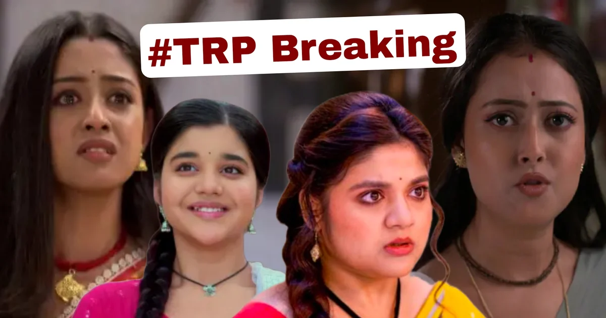 তারে ধরি ধরি মনে করি, Tare Dhori Dhori Mone Kori, trp list, টিআরপি তালিকা
