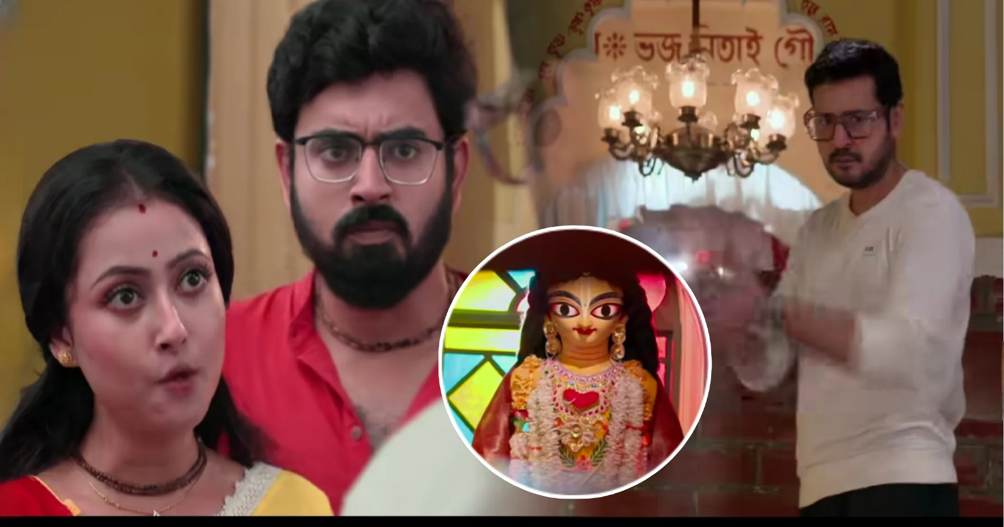 Tare Dhori Dhori Mone Kori, Zee Bangla Serial, Bengali Mega Serial, Pallavi Sharma, Bishwarup Bandopadhyay, Bengali TV Serial, Tollywood Serial News, Bengali Entertainment, Zee Bangla Promo, Tare Dhori Dhori Mone Kori New Episode, তারে ধরি ধরি মনে করি, জি বাংলা, বাংলা ধারাবাহিক, পল্লবী শর্মা, বিশ্বরূপ বন্দ্যোপাধ্যায়, বাংলা মেগা, টেলিভিশন সিরিয়াল, বাংলা বিনোদন, নতুন প্রোমো, ব্রজধাম