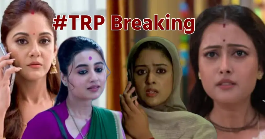 স্টার জলসা, trp list, টিআরপি তালিকা, star jalsha, zee bangla