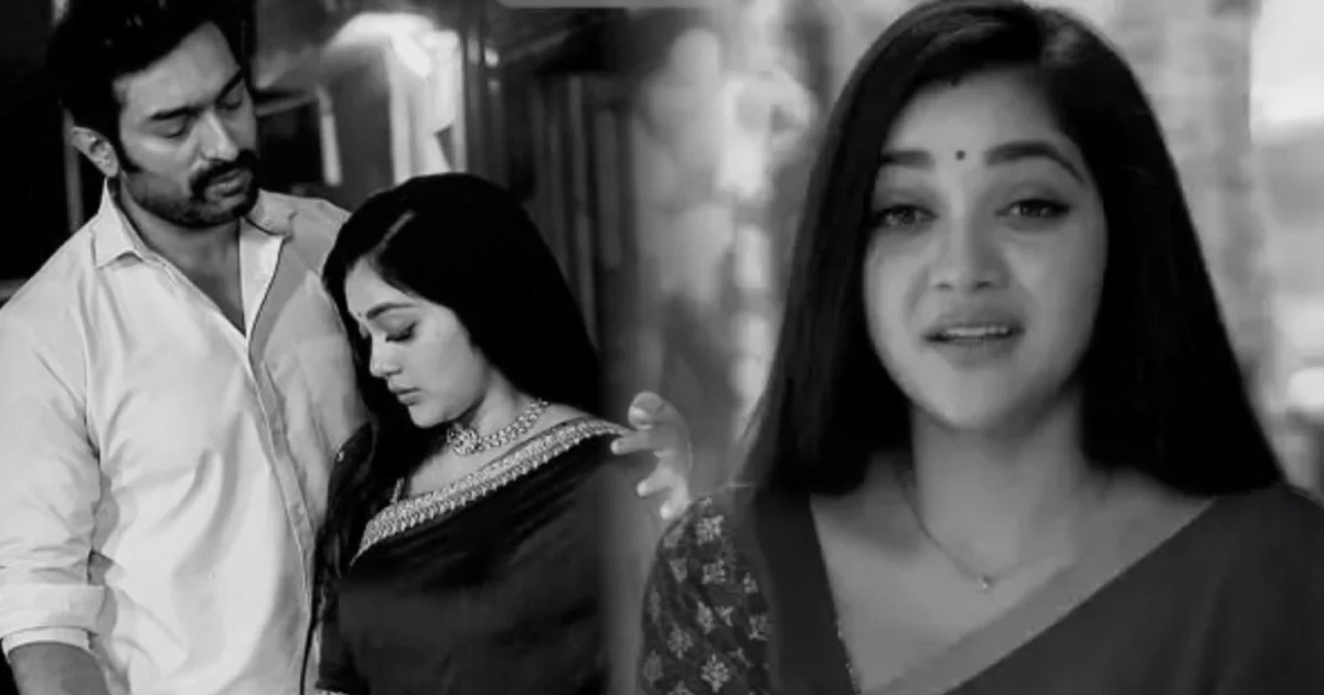 chirodini tumi je amar, bengali serial news, shirin paul, payel de, tv serial update, tollywood serial, trp bengali serial, jeetu kamal, entertainment news bengali, চিরদিনই তুমি যে আমার, বাংলা ধারাবাহিক, শিরিন পাল, পায়েল দে, জিতু কমল, বাংলা সিরিয়াল খবর, টলিউড, টিআরপি, বিনোদন খবর