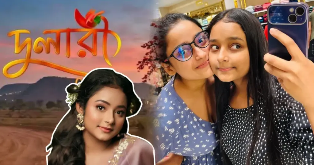 tollywood news, Bengali Actress Result, CBSE Class 12 Result, debadrita basu, Debapriya Basu, Debopriya Exam Marks, Dulari Heroine, Dulari Serial, Zee Bangla New Serial, ক্লাস ১২ রেজাল্ট, জি বাংলা সিরিয়াল, টলিউড খবর, দুলারী ধারাবাহিক, দেবপ্রিয়া বসু, দেবপ্রিয়ার ফলাফল, দেবাদৃতা বসু, নতুন নায়িকা, সিবিএসই রেজাল্ট Debapriya Basu, Dulari Serial, CBSE Class 12 Result, Debadrita Basu, Zee Bangla New Serial, Tollywood News, Bengali Actress Result, Debopriya Exam Marks, Dulari Heroine, দেবপ্রিয়া বসু, দুলারী ধারাবাহিক, সিবিএসই রেজাল্ট, দেবাদৃতা বসু, জি বাংলা সিরিয়াল, টলিউড খবর, দেবপ্রিয়ার ফলাফল, ক্লাস ১২ রেজাল্ট, নতুন নায়িকা