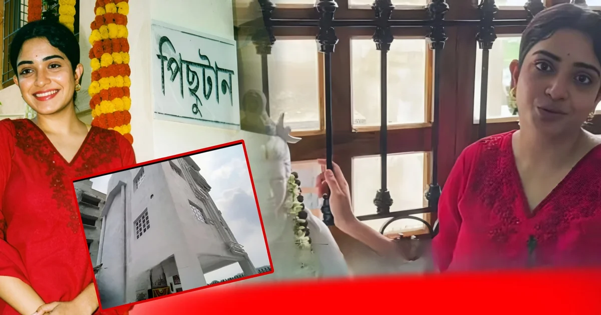 Manosi Sengupta, Tollywood Actress, New House, Luxury Home, Bengali Television, House Tour, Celebrity Home, Bengali Entertainment, Social Media Reaction, মানসী সেনগুপ্ত, টলিউড অভিনেত্রী, নতুন বাড়ি, বিলাসবহুল বাড়ি, বাংলা সিরিয়াল, ভাইরাল ভিডিও, টেলিভিশন অভিনেত্রী, টলিউড, সামাজিক মাধ্যমে প্রতিক্রিয়া, বিনোদন সংবাদ