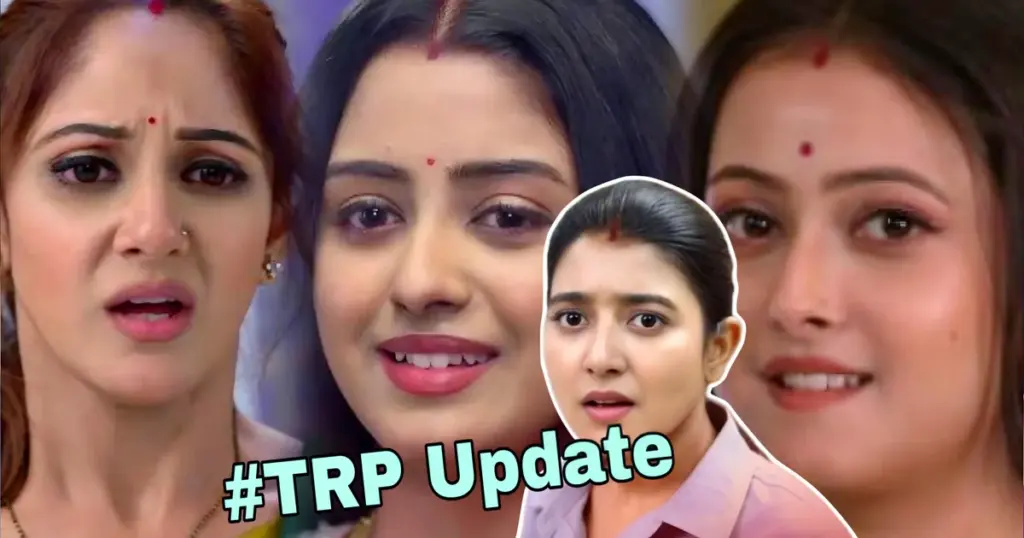 Tare Dhori Dhori Mone Kori, তারে ধরি ধরি মনে করি, পরিণীতা, Parineeta, zee bangla, জি বাংলা, স্টার জলসা, star jalsha, trp list, টিআরপি তালিকা