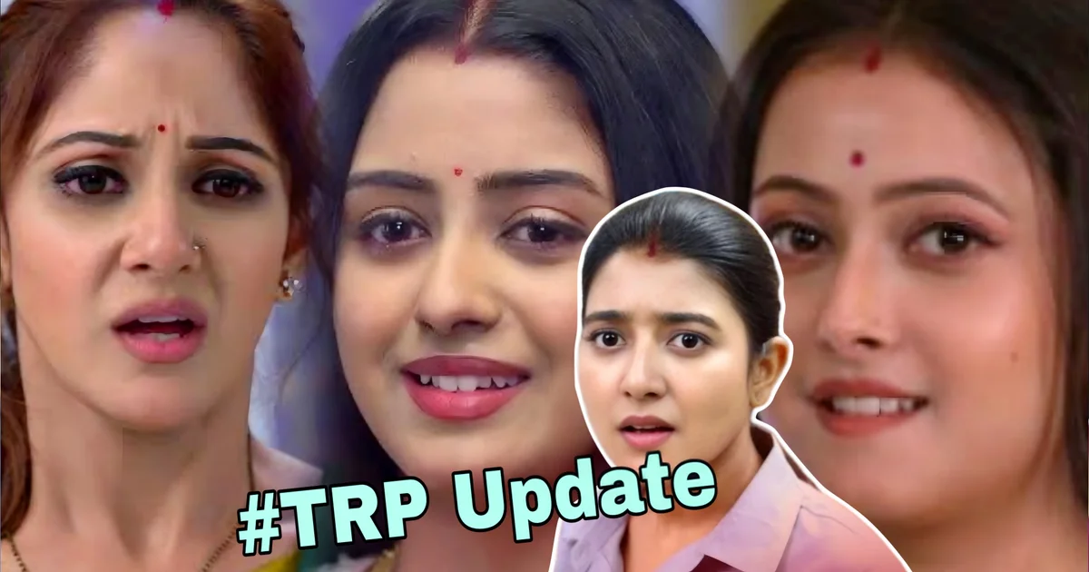 Tare Dhori Dhori Mone Kori, তারে ধরি ধরি মনে করি, পরিণীতা, Parineeta, zee bangla, জি বাংলা, স্টার জলসা, star jalsha, trp list, টিআরপি তালিকা