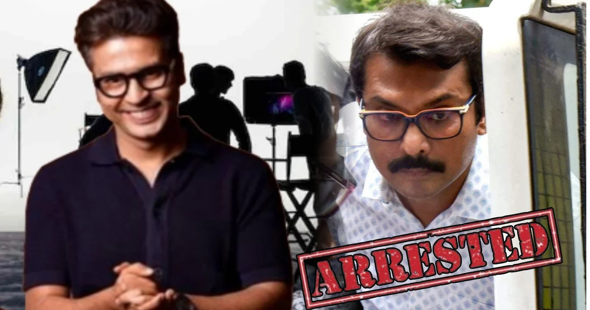 Anirban Bhattacharya, Swarup Biswas Arrested, Tollywood News, Ban Culture, Dev, Shahjahan Regency, Tollywood Federation, Papia Adhikari, Rudranil Ghosh, Bengali Entertainment News, অনির্বাণ ভট্টাচার্য, স্বরূপ বিশ্বাস, স্বরূপ গ্রেপ্তার, টলিপাড়া, ব্যান কালচার, দেব, শাহজাহান রিজেন্সি, পাপিয়া অধিকারী, রুদ্রনীল ঘোষ, বাংলা বিনোদন