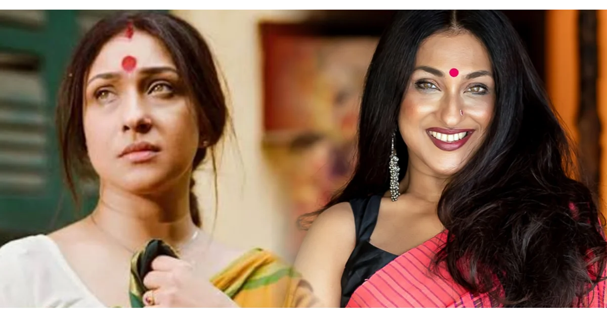 Rituparna Sengupta, Bengali Actress, Career Humiliation, Tollywood, ঋতুপর্ণা সেনগুপ্ত, টলিউড, অভিনেত্রী, কেরিয়ারের অপমান