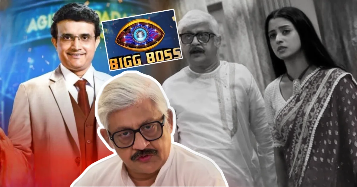 Subrata Guha Roy, Bigg Boss Bangla, Bigg Boss Bangla Season, Bengali Actor, Bengali Television, Neem Phuler Madhu, Parineeta, Tollywood, Bengali Serial, Reality Show, Bigg Boss Contestant, সুব্রত গুহ রায়, বিগ বস বাংলা, বিগ বস বাংলা নতুন সিজন, বাঙালি অভিনেতা, বাংলা টেলিভিশন, নিম ফুলের মধু, পরিণীতা, টলিউড, বাংলা ধারাবাহিক, রিয়্যালিটি শো, বিগ বস প্রতিযোগী