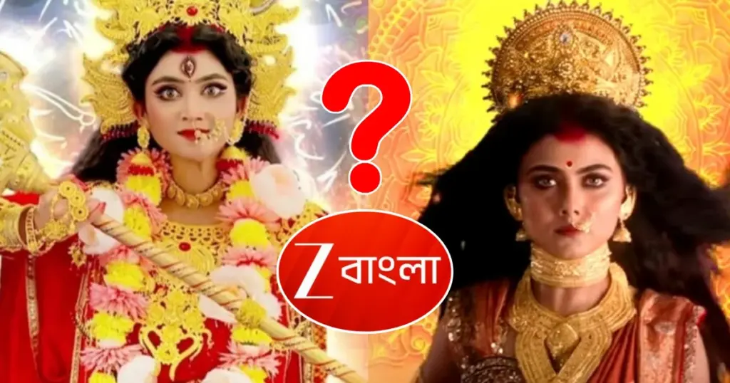 Zee Bangla, Ankita Mallick, Bengali television, Durga Puja, Durga role, Idhika Paul, Mahalaya 2026, Mahalaya Special, tollywood, Zee Bangla Mahalaya, অঙ্কিতা মল্লিক, ইধিকা পাল, জি বাংলা, জি বাংলা মহালয়া, টলিউড, দুর্গাপুজো, দেবী দুর্গা, বাংলা টেলিভিশন, মহালয়া ২০২৬ Zee Bangla Mahalaya, Idhika Paul, Ankita Mallick, Durga Role, Mahalaya 2026, Bengali Television, Zee Bangla, Durga Puja, Tollywood, Mahalaya Special, জি বাংলা মহালয়া, ইধিকা পাল, অঙ্কিতা মল্লিক, দেবী দুর্গা, মহালয়া ২০২৬, বাংলা টেলিভিশন, দুর্গাপুজো, জি বাংলা, টলিউড, মহালয়া