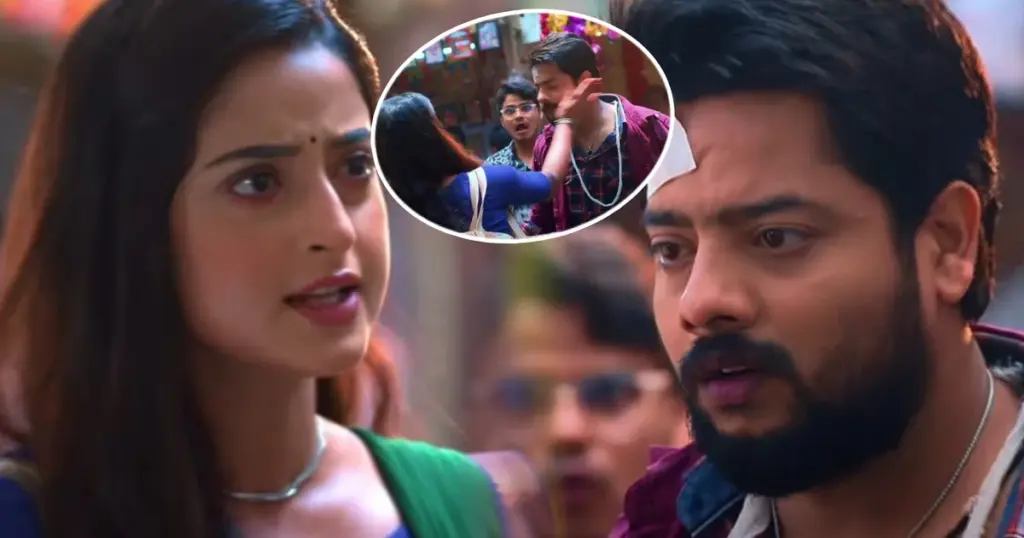 Aditya, Bengali serial, Deb Shankar Haldar, Jhinuk, Kamala Nibas, kamala nibas serial, Pallabi, Parambrata Chattopadhyay, sohini sarkar, Zee Bangla, আদিত্য, কমলা নিবাস, কমলা নিবাস সিরিয়াল, জি বাংলা, ঝিনুক, দেবশংকর হালদার, পরমব্রত চট্টোপাধ্যায়, পল্লবী, বাংলা ধারাবাহিক, সোহিনী সরকার Kamala Nibas, Kamala Nibas Serial, Aditya, Pallabi, Jhinuk, Sohini Sarkar, Deb Shankar Haldar, Parambrata Chattopadhyay, Zee Bangla, Bengali Serial, কমলা নিবাস, কমলা নিবাস সিরিয়াল, আদিত্য, পল্লবী, ঝিনুক, সোহিনী সরকার, দেবশংকর হালদার, পরমব্রত চট্টোপাধ্যায়, জি বাংলা, বাংলা ধারাবাহিক