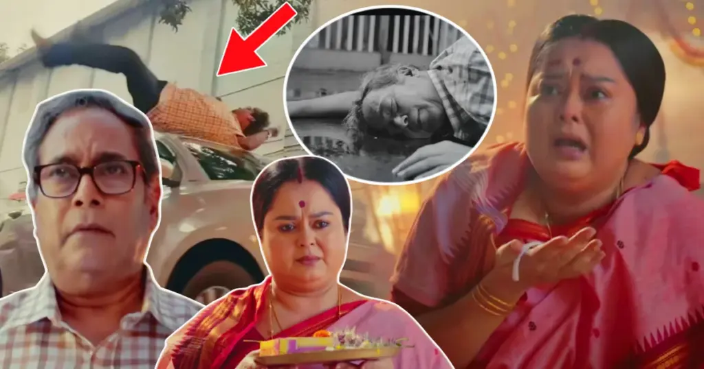 Zee Bangla, Bengali serial, Bengali television, debshankar haldar, Kamala Nibas, Kamala Nibas Promo, Kamala Serial Update, mega week, Serial Promo, Srinibas Accident, কমলা নিবাস, কমলা নিবাস প্রোমো, কমলা সিরিয়াল, জি বাংলা, দেবশঙ্কর হালদার, নতুন প্রোমো, বাংলা ধারাবাহিক, মহাসপ্তাহ, শ্রীনিবাস Kamala Nibas, Kamala Nibas Promo, Srinibas Accident, Debshankar Haldar, Bengali Serial, Zee Bangla, Kamala Serial Update, Serial Promo, Bengali Television, Mega Week, কমলা নিবাস, কমলা নিবাস প্রোমো, শ্রীনিবাস, দেবশঙ্কর হালদার, বাংলা ধারাবাহিক, জি বাংলা, কমলা সিরিয়াল, মহাসপ্তাহ, নতুন প্রোমো, বাংলা টেলিভিশন