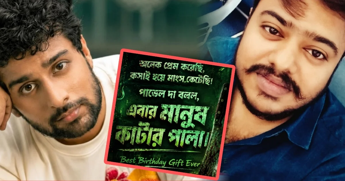 soumya mukherjee mystery post with pavel ramayana character