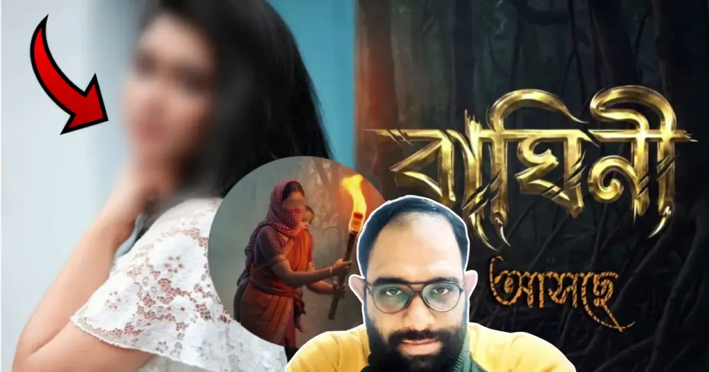 Bengali serial, Bengali television, Entertainment News, new actress, social media, Susanta Das, tollywood, TV serial, টলিউড, ধারাবাহিক, নতুন নায়িকা, বাংলা টেলিভিশন, বাংলা সিরিয়াল, সুশান্ত দাস, সোশ্যাল মিডিয়া Susanta Das, Bengali Serial, New Actress, Tollywood, Bengali Television, Social Media, TV Serial, Entertainment News, সুশান্ত দাস, বাংলা সিরিয়াল, নতুন নায়িকা, টলিউড, বাংলা টেলিভিশন, সোশ্যাল মিডিয়া, ধারাবাহিক, বিনোদন