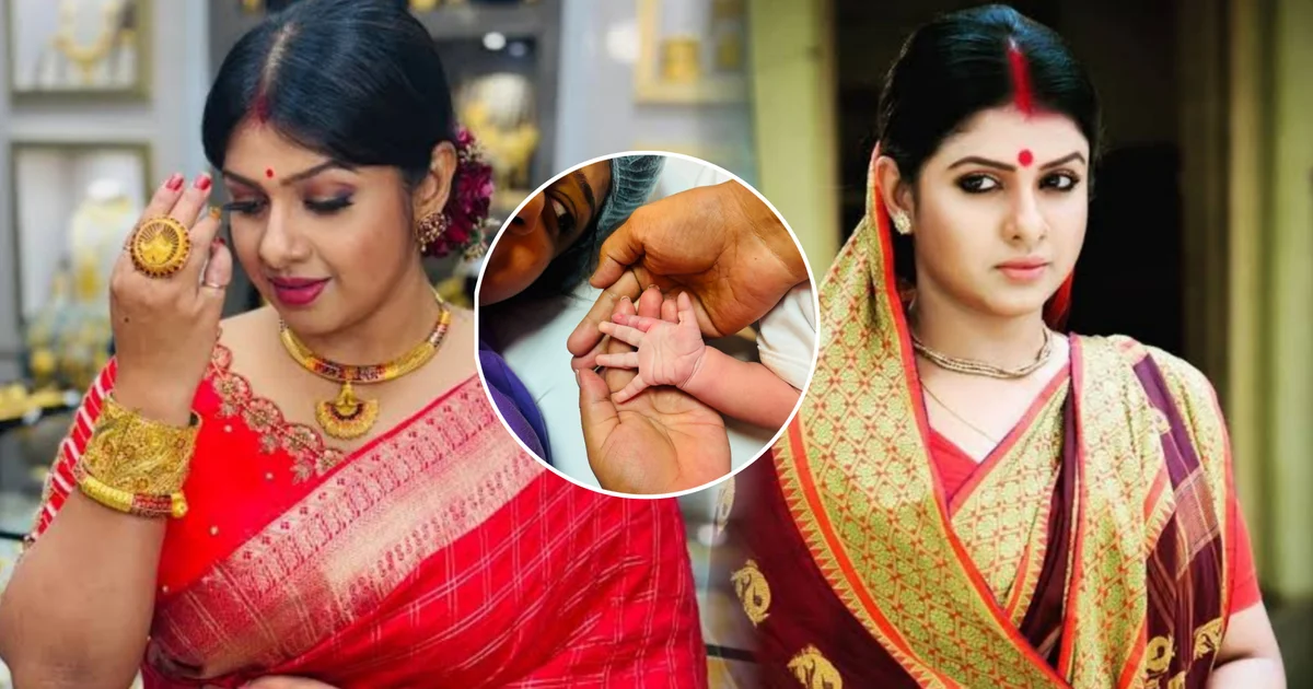 Susmita Roy, Susmita Roy Baby, Susmita Roy Mother, Shubhashis Dey, Bengali Actress, Tollywood News, Celebrity Baby, Entertainment News, Susmita Roy Instagram, Bengali Entertainment, সুস্মিতা রায়, শুভাশিস দে, মা হলেন সুস্মিতা, টলিউড, বাংলা বিনোদন, সেলিব্রিটি খবর, সুস্মিতা রায় সন্তান, অভিনেত্রী সুস্মিতা, টলিউড নিউজ, বাংলা খবর