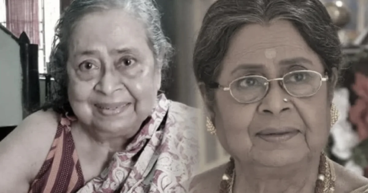 Basanti Chatterjee, Bengali Actress, Bengali Cinema, Bengali Television, Tollywood, Veteran Actress, First Death Anniversary, বাসন্তী চট্টোপাধ্যায়, বর্ষীয়ান অভিনেত্রী, বাংলা সিনেমা, টলিউড, প্রথম মৃত্যুবার্ষিকী, শেষ জীবন