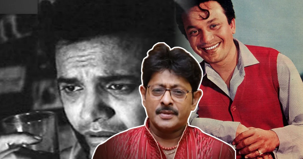 Lokesh Ghosh, Uttam Kumar, Bengali Cinema, Tollywood, Uttam Kumar Controversy, Bengali Film Industry, Entertainment, লোকেশ ঘোষ, উত্তম কুমার, টলিউড, বাংলা সিনেমা, মহানায়ক উত্তম কুমার, বিনোদন, বাংলা চলচ্চিত্র জগৎ, কিংবদন্তি অভিনেতা