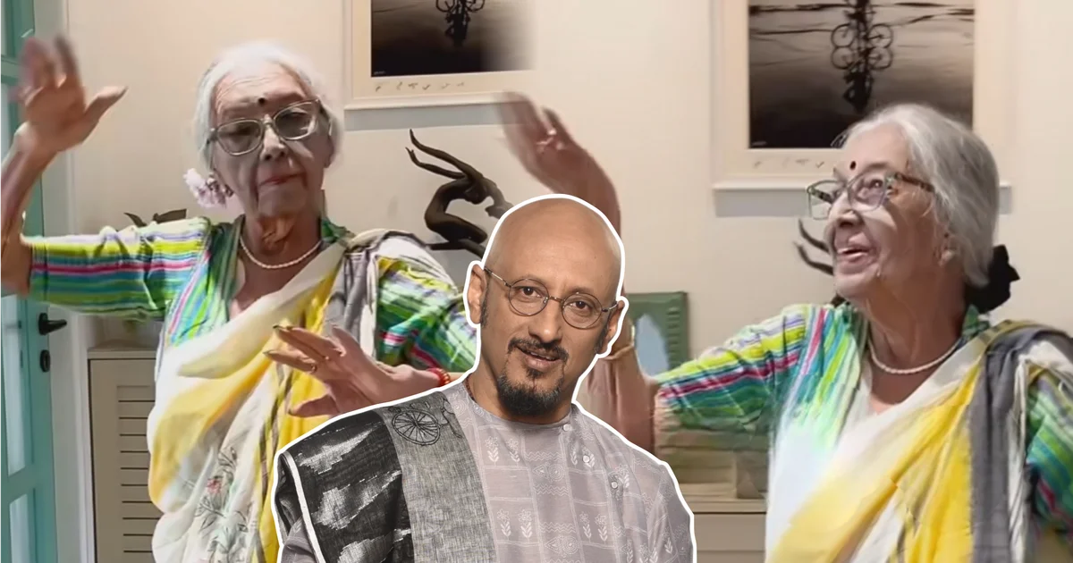 Shantanu Moitra, Shantanu Moitra Mother, Guru Purnima, Rabindra Sangeet, Dance Performance, Viral Video, Music Composer, Bengali Culture, Social Media, Inspirational, শান্তনু মৈত্র, শান্তনু মৈত্রের মা, গুরু পূর্ণিমা, রবীন্দ্রসঙ্গীত, নৃত্য পরিবেশনা, ভাইরাল ভিডিও, সুরকার, বাংলা সংস্কৃতি, সমাজ মাধ্যম, অনুপ্রেরণা