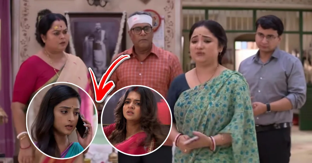 Kamala Nibas, Zee Bangla, Bengali Serial, Bengali Television, Serial Update, Kamala Nibas Today Episode, কমলা নিবাস, জি বাংলা, বাংলা টেলিভিশন, বাংলা ধারাবাহিক, সিরিয়াল আপডেট, কমলা নিবাস আজকের পর্ব