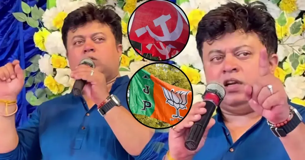Bengali actor, bjp, CPM, CPM BJP Rivalry, Durga Puja, Political Controversy, Suman Banerjee, Suman Banerjee Statement, tollywood, টলিউড, দুর্গাপুজো, বাঙালি অভিনেতা, বিজেপি, বিজেপির আলোচনা সভা, রাজনৈতিক বিতর্ক, রাজনৈতিক মন্তব্য, সিপিএম, সিপিএমের মূল প্রতিদ্বন্দ্বী, সুমন বন্দ্যোপাধ্যায়, সুমন বন্দ্যোপাধ্যায়ের মন্তব্য Suman Banerjee Mocks CPM Over Its Claim of Being BJP Main Rival