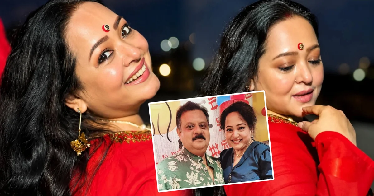Aparajita Adhya, Aparajita Adhya Post, Bengali Actress, Love, Marriage, Viral Post, Tollywood News, Entertainment News, অপরাজিতা আঢ্য, অপরাজিতা আঢ্যের পোস্ট, ভালোবাসা, দাম্পত্য জীবন, বাংলা অভিনেত্রী, টলিউড, ভাইরাল পোস্ট, বিনোদন খবর