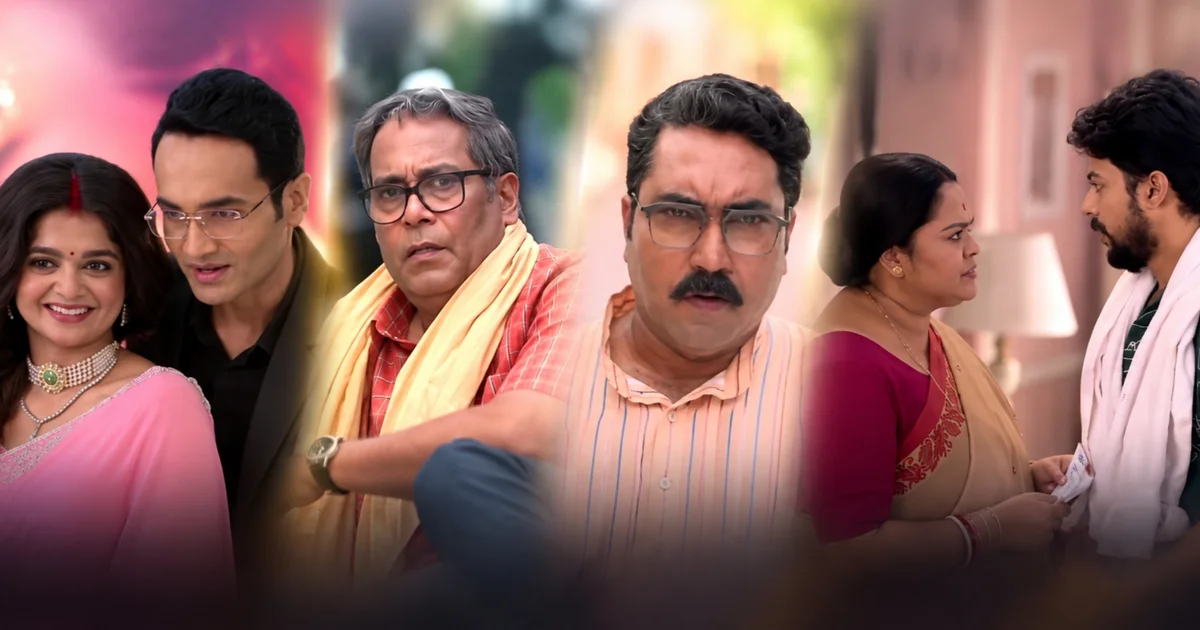 Kamala Nibas, Zee Bangla, Bengali Serial, Bengali Television, Serial Update, Kamala Nibas Today Episode, কমলা নিবাস, জি বাংলা, বাংলা টেলিভিশন, বাংলা ধারাবাহিক, সিরিয়াল আপডেট, কমলা নিবাস আজকের পর্ব Kamala Nibas, Zee Bangla, Bengali Serial, Bengali Television, Serial Update, Kamala Nibas Today Episode, কমলা নিবাস, জি বাংলা, বাংলা টেলিভিশন, বাংলা ধারাবাহিক, সিরিয়াল আপডেট, কমলা নিবাস আজকের পর্ব