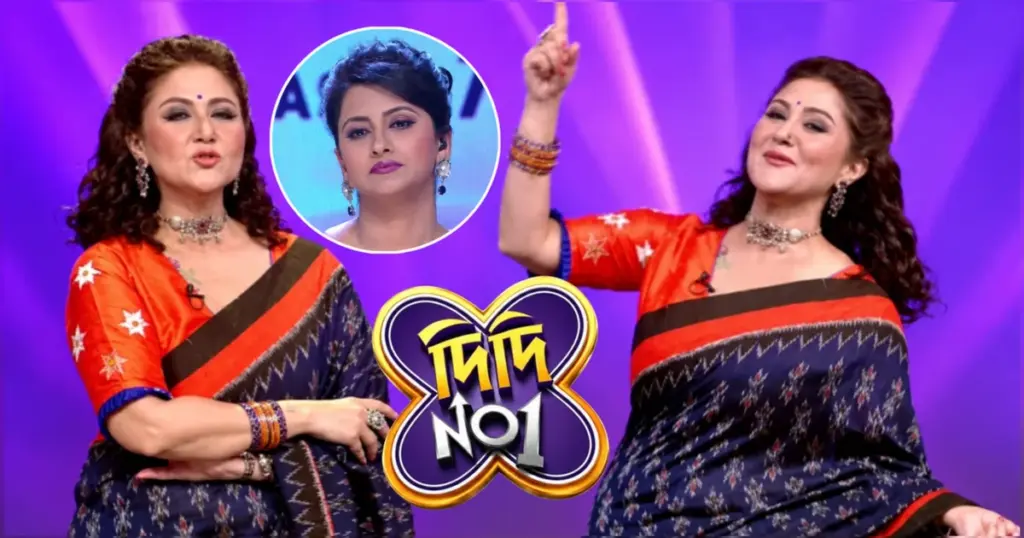 Bengali television, didi no 1, Didi No 1 Host, Rachana Banerjee, swastika Mukherjee, Swastika Mukherjee Trolling, Swastika Trollers Reply, দিদি নম্বর ১, দিদি নম্বর ১ সঞ্চালিকা, বাংলা টেলিভিশন, রচনা বন্দ্যোপাধ্যায়, স্বস্তিকা মুখোপাধ্যায়, স্বস্তিকার ট্রোলারদের জবাব Swastika Mukherjee, Didi No 1, Swastika Mukherjee Trolling, Didi No 1 Host, Swastika Trollers Reply, Bengali Television, Rachana Banerjee, স্বস্তিকা মুখোপাধ্যায়, দিদি নম্বর ১, স্বস্তিকার ট্রোলারদের জবাব, দিদি নম্বর ১ সঞ্চালিকা, রচনা বন্দ্যোপাধ্যায়, বাংলা টেলিভিশন, স্বস্তিকার নতুন দায়িত্ব