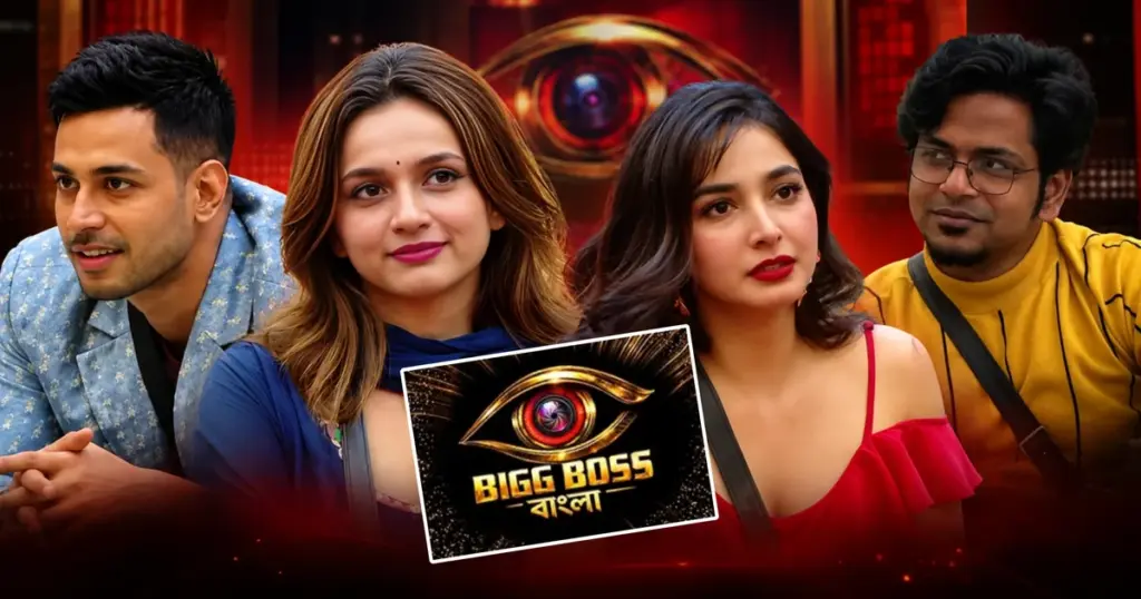 Bengali reality show, Bigg Boss Bangla, Bigg Boss Bangla 2026, Bigg Boss Controversy, Durnibar Saha, Nandini Dutta, Rajbeer De, sourav ganguly, দুর্নিবার সাহা, নন্দিনী দত্ত, বাংলা রিয়েলিটি শো, বিগ বস বাংলা, বিগ বস বাংলা ২০২৬, রাজবীর দে, সৌরভ গঙ্গোপাধ্যায় Bigg Boss Bangla, Durnibar Saha, Nandini Dutta, Rajbeer De, Bigg Boss Bangla 2026, Bengali Reality Show, Sourav Ganguly, Bigg Boss Controversy, বিগ বস বাংলা, দুর্নিবার সাহা, নন্দিনী দত্ত, রাজবীর দে, বিগ বস বাংলা ২০২৬, বাংলা রিয়েলিটি শো, সৌরভ গঙ্গোপাধ্যায়, বিগ বস বিতর্ক