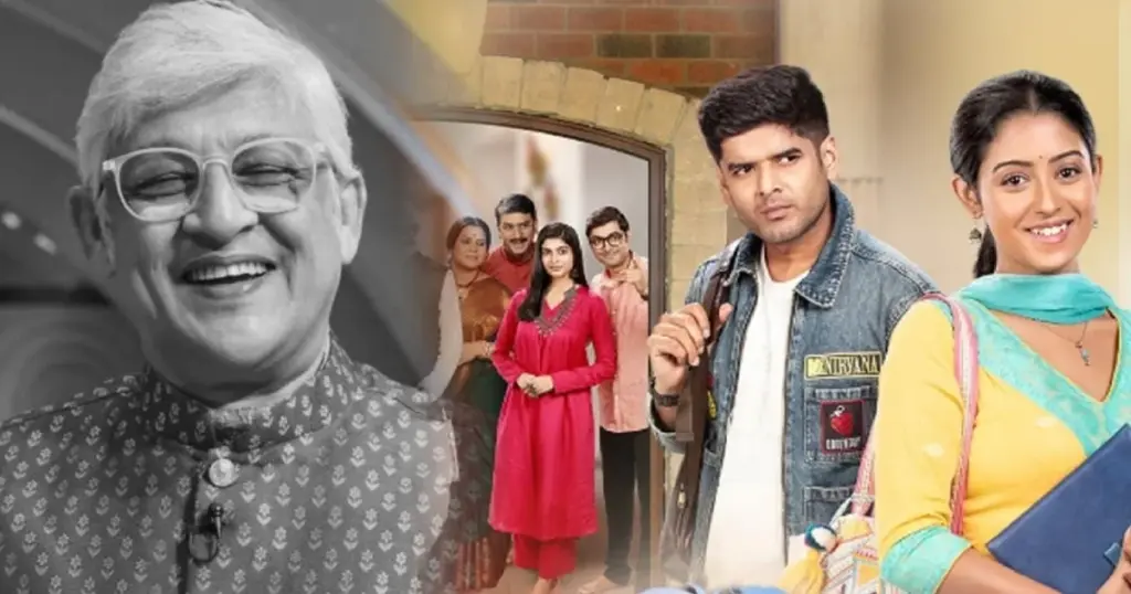 Parineeta, Subrata Guha Roy, Ashutosh Basu, Dadu, Zee Bangla, Bengali Serial, Bengali Television, Parineeta Serial Update, Subrata Guha Roy Exit, Entertainment, পরিণীতা, সুব্রত গুহ দাস, আশুতোষ বসু, দাদু, জি বাংলা, বাংলা ধারাবাহিক, বাংলা টেলিভিশন, পরিণীতা ধারাবাহিক, সুব্রত গুহ রায়ের বিদায়, বাংলা বিনোদন