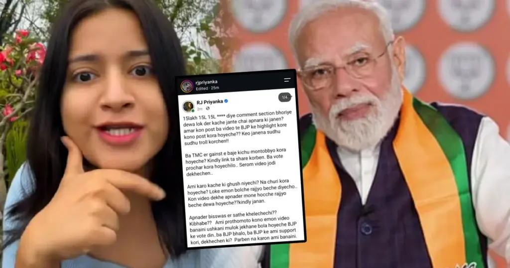 BJP Election Campaign, BJP influencer controversy, Priyanka Sarkar, Priyanka Sarkar News, RJ Priyanka, RJ Priyanka 15 Lakh, আরজে প্রিয়াঙ্কা, প্রিয়াঙ্কা সরকার RJ Priyanka, Priyanka Sarkar, BJP Election Campaign, BJP Influencer Controversy, RJ Priyanka 15 Lakh, Priyanka Sarkar News, আরজে প্রিয়াঙ্কা, প্রিয়াঙ্কা সরকার, বিজেপি নির্বাচনী প্রচার