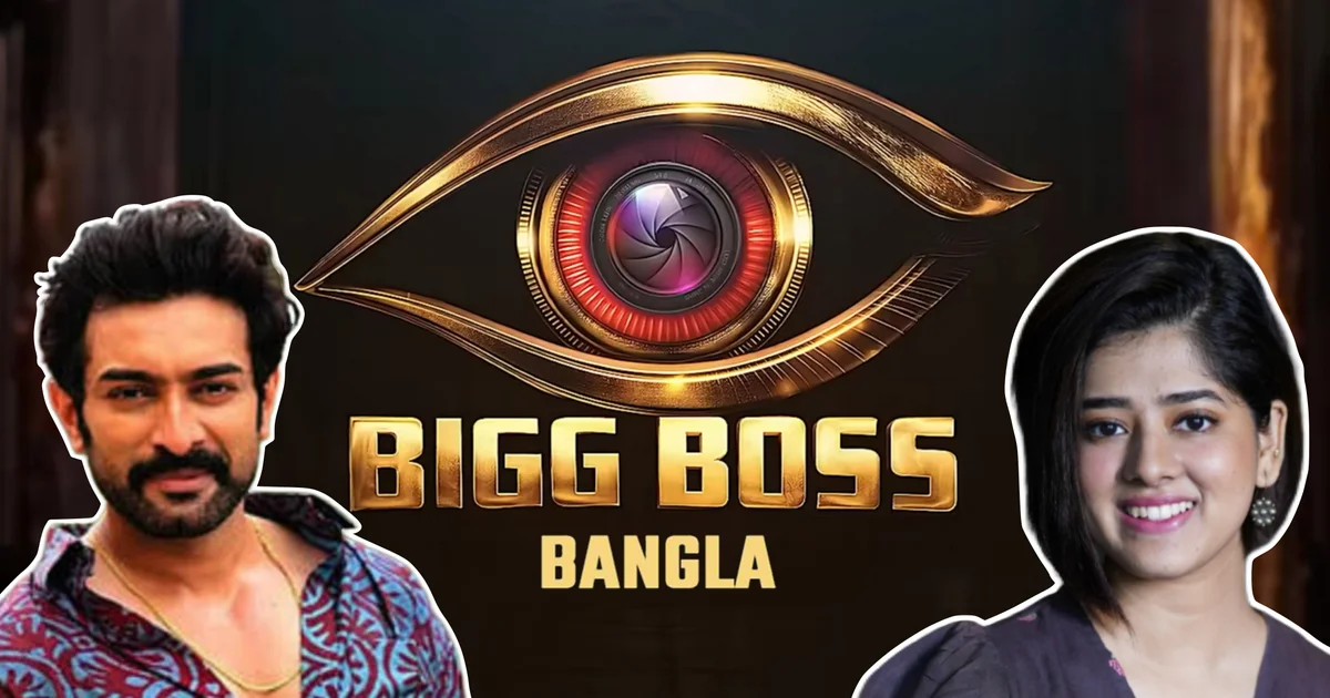 Ditipriya Roy, Bigg Boss Bangla, Jeetu Kamal, Ditipriya Roy New Serial, Star Jalsha, Bengali Television, Tollywood দিতিপ্রিয়া রায়, বিগ বস বাংলা, জীতু কমল, দিতিপ্রিয়ার নতুন ধারাবাহিক, স্টার জলসা, বাংলা টেলিভিশন, টলিউড