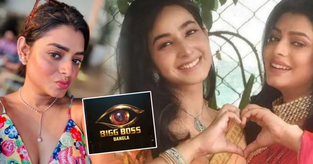 Bengali television, Bigg Boss Bangla, Bigg Boss Bangla Latest Update, Bigg Boss Bangla Wild Card Entry, Geetashree Roy, Geetashree Srijla Friendship, Mon Phagun, Srijla Guha, tollywood, গীতশ্রী রায়, গীতশ্রী সৃজলার বন্ধুত্ব, টলিউড, বাংলা টেলিভিশন, বিগ বস বাংলা, বিগ বস বাংলা ওয়াইল্ড কার্ড এন্ট্রি, মন ফাগুন, সৃজলা গুহ geetashree roy bigg boss bangla wild card entry online buzz