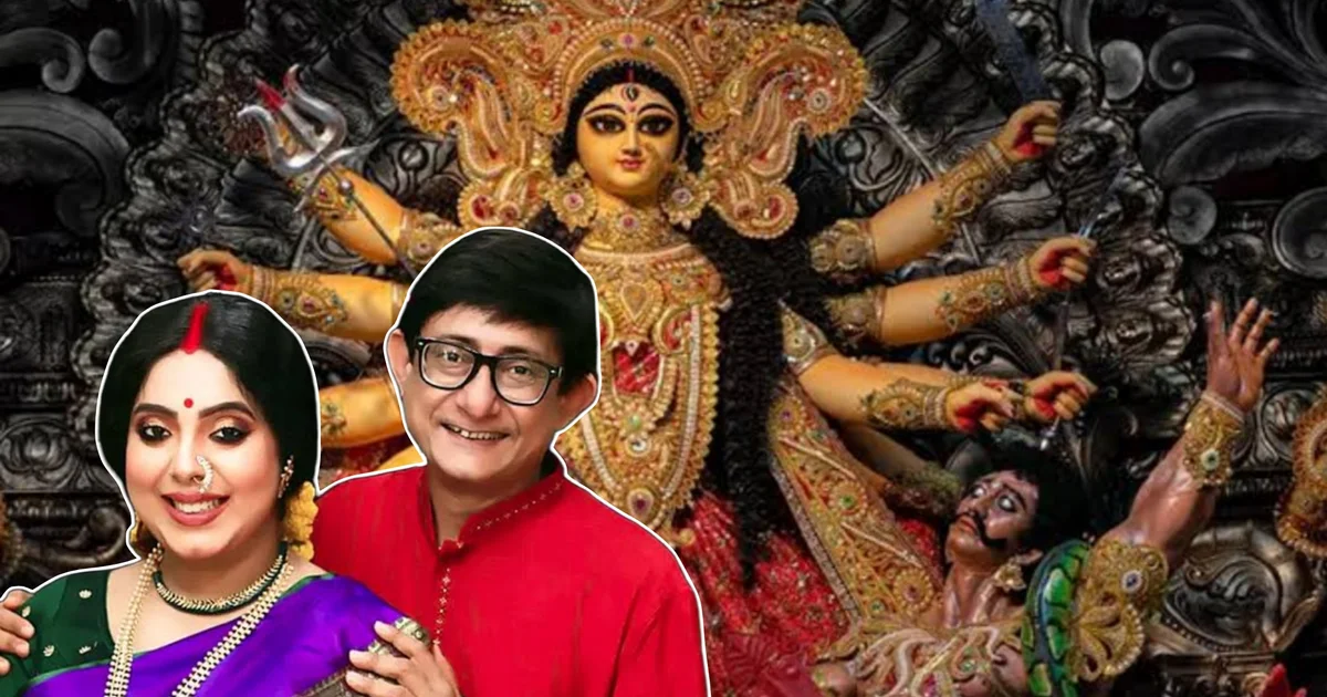 Kanchan Mallick, Sreemoyee Chattoraj, Kanchan Sreemoyee Controversy, Kanchan Pinky Divorce, Durga Puja, Ashtami Anjali, Kanchan Mallick Marriage, Sreemoyee Chattoraj Relationship, Tollywood, Entertainment, কাঞ্চন মল্লিক, শ্রীময়ী চট্টরাজ, কাঞ্চন শ্রীময়ী বিতর্ক, কাঞ্চন পিঙ্কি বিচ্ছেদ, দুর্গাপুজো, অষ্টমীর অঞ্জলি, কাঞ্চন মল্লিকের বিয়ে, শ্রীময়ীর সম্পর্ক, টলিউড, বিনোদন