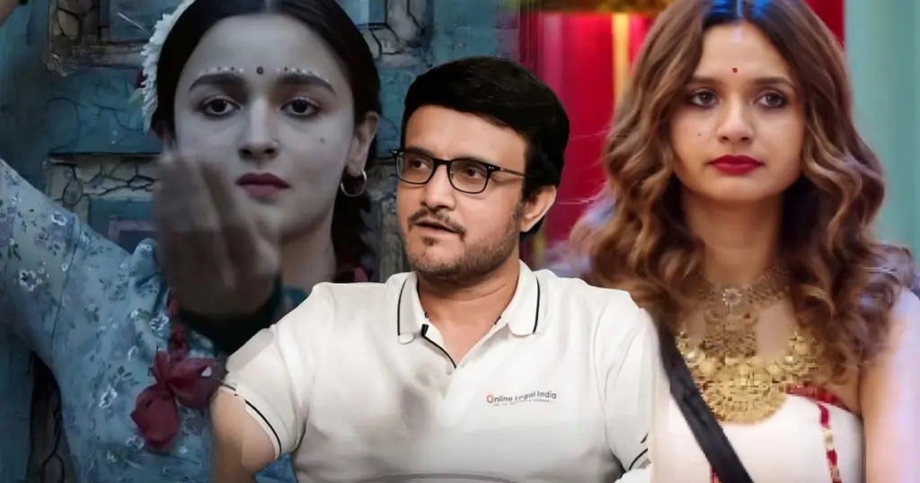 Entertainment, Alia Bhatt, Bigg Boss Bangla, Bigg Boss Bangla Controversy, Bigg Boss Bangla Update, Gangubai Kathiawadi, Nandini Controversy, Nandini Dutta, sourav ganguly, Sourav Ganguly Controversy, আলিয়া ভাট, গাঙ্গুবাই কাঠিয়াওয়াড়ি, নন্দিনী দত্ত, নন্দিনী বিতর্ক, বিগ বস বাংলা, বিগ বস বাংলা আপডেট, বিগ বস বাংলা বিতর্ক, বিনোদন, সৌরভ গঙ্গোপাধ্যায়, সৌরভ গঙ্গোপাধ্যায় বিতর্ক Bigg Boss Bangla, Sourav Ganguly, Nandini Dutta, Alia Bhatt, Gangubai Kathiawadi, Bigg Boss Bangla Controversy, Sourav Ganguly Controversy, Nandini Controversy, Entertainment, Bigg Boss Bangla Update, বিগ বস বাংলা, সৌরভ গঙ্গোপাধ্যায়, নন্দিনী দত্ত, আলিয়া ভাট, গাঙ্গুবাই কাঠিয়াওয়াড়ি, বিগ বস বাংলা বিতর্ক, সৌরভ গঙ্গোপাধ্যায় বিতর্ক, নন্দিনী বিতর্ক, বিনোদন, বিগ বস বাংলা আপডেট