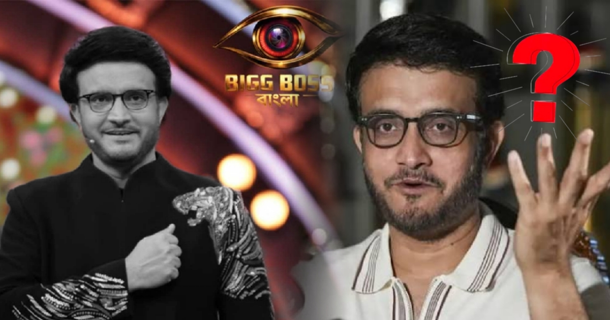 Sourav Ganguly, Khelo Bangla, Bigg Boss Bangla, Star Jalsha, Sourav Ganguly New Show, Bengali Game Show, Bengali Television News, সৌরভ গঙ্গোপাধ্যায়, খেলো বাংলা, বিগ বস বাংলা, স্টার জলসা, সৌরভের নতুন শো, বাংলা গেম শো, টেলিভিশনের খবর