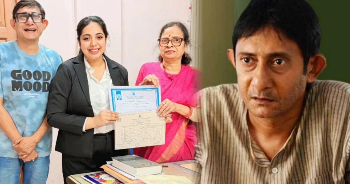 Sreemoyee Chattoraj, Sreemoyee Chattoraj LLB, Kanchan Mallick, Sreemoyee Kanchan, Bankura University, Sreemoyee Education, Bengali Actress, Tollywood, Sreemoyee Lawyer, Celebrity News, শ্রীময়ী চট্টরাজ, শ্রীময়ীর এলএলবি, কাঞ্চন মল্লিক, কাঞ্চন শ্রীময়ী, বাঁকুড়া বিশ্ববিদ্যালয়, শ্রীময়ীর পড়াশোনা, বাঙালি অভিনেত্রী, টলিউড খবর, শ্রীময়ী আইনজীবী, তারকা দম্পতি