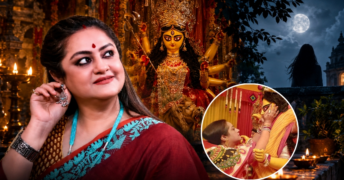 Sudipa Chatterjee, Sudipa Chatterjee Paranormal Experience, Bengali Actress, Durga Puja, Kali Puja, ভূতুড়ে অভিজ্ঞতা, সুদীপা চট্টোপাধ্যায়, দুর্গাপুজো, কালীপুজো, ভূতচতুর্দশী