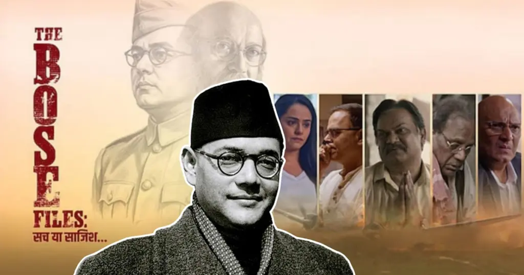The Bose Files, Netaji Subhas Chandra Bose, Rajesh Gupta, The Bose Files Sach Ya Sazish, Netaji Disappearance Mystery, Indian Historical Film, Hindi Cinema, দ্য বোস ফাইলস, নেতাজি সুভাষচন্দ্র বসু, রাজেশ গুপ্ত, নেতাজির অন্তর্ধান রহস্য, ঐতিহাসিক ছবি, হিন্দি সিনেমা, নেতাজি রহস্য